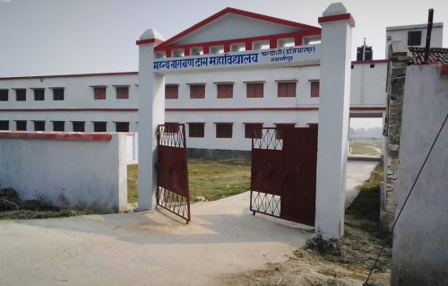 Mahanth Narayan Das College, Chandauli Samastipur